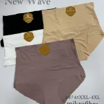 Majtki damskie New Wave mikrofibra XXL-4XL beżowe, czarne, białe, brązowe