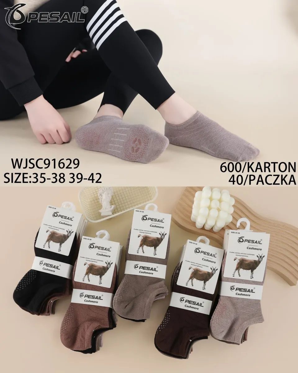 damskie krótkie skarpetki Pesail Cashmere w kolorach beżowym, brązowym i czarnym z antypoślizgową podeszwą