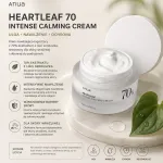 Anua Heartleaf 70 Intense Calming Cream 50ml