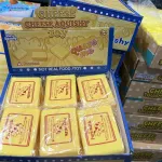 Squeezable Cheese Aquishy Toy Pure Milk 6+