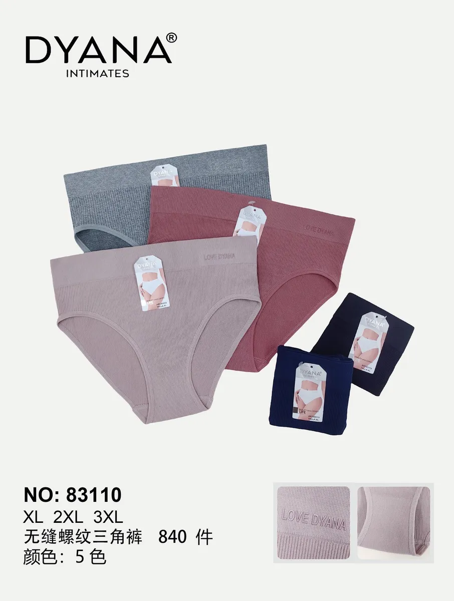 Pięć par majtek damskich bezszwowych Dyana Intimates w kolorach szarym, pudrowym różu, beżu, bordowym i granatowym, rozmiary