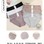 Majtki Bawełniane z Koronką Ouno XL-4XL Różowe Szare