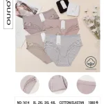 Majtki damskie Ouno bawełniane z koronką XL-4XL