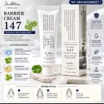 Dr. Althea 147 Barrier Cream Krem Regenerujący 50ml
