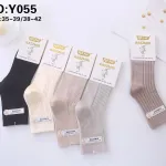 Skarpety Kaszmir REHE 38-42 Beżowe Prążkowane
