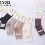 Skarpety Kaszmir REHE 35-39 Czarne Prążkowane