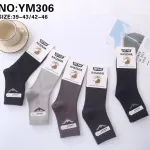 Skarpety męskie REHE Kaszmir 42-46 mix 4 kolory