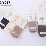 Skarpety Kaszmir REHE 35-42 w 4 kolorach