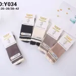 Skarpety REHE Kaszmir z koronką 35-39/38-42