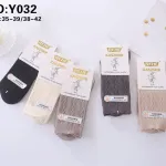 Skarpety Kaszmir REHE 38-42 Beżowe Prążkowane