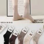 Skarpety damskie PESAIL Cashmere beżowe 35-42