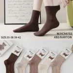Skarpety damskie PESAIL Cashmere brązowe 35-42