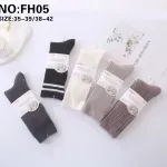 Skarpety Merino Wool REHF Szare 38-42