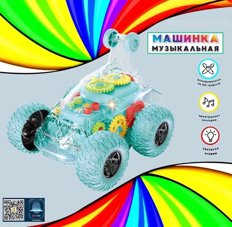 Przezroczysta turkusowa maszynka muzykalna z dużymi terenowymi kołami, widocznymi trybikami i efektami świetlnymi