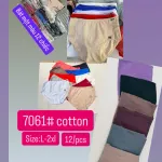Majtki damskie bawełniane 12 kolorów rozmiar L-2XL