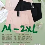 Majtki damskie bawełniane z elastanem beżowe i czarne XL-2XL
