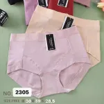 Majtki damskie Dorimodes wiskoza elastyczne różne kolory