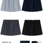 Bokserki męskie N&E Underwear 4XL-7XL bawełniane w czterech kolorach