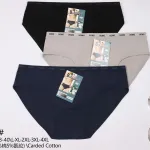 BULOSS Męskie Slipy Bawełniane UOMO Mix Kolorów XXL-4XL