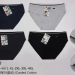 BLSso Męskie Majtki Bawełniane Mix Kolorów L-4XL