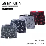 Bokserki męskie Ghlain Klain wzór GK w czterech kolorach