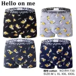 Bokserki męskie bawełniane z nadrukiem banana i napisem UOMO