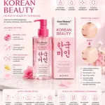 Delikatny olejek do demakijażu Kiss Bèauty Korean Beauty 200 ml