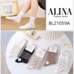 ALiNA Fashion Socks bawełniane skarpetki damskie wzór GG