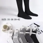 COSAS Skarpety Męskie Czarny i Szary 35-42 Prążkowane
