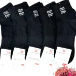 Czarne skarpetki bawełniane Girls Socks 29-42 5 par