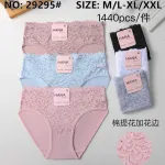 Majtki damskie koronkowe mix kolorów M-XXL HANA
