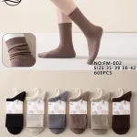 Skarpetki damskie bawełniane w prążki brązowe 35-42