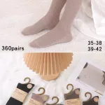 Alina Fashion Skarpety Prążkowane Beżowe i Brązowe 35-42