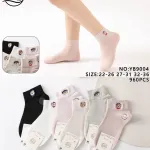 Skarpetki dziecięce bawełniane z misiem mix kolorów 22-36