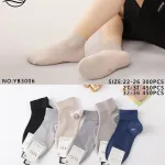 Skarpetki dziecięce Yang mix kolorów rozmiar 22-36