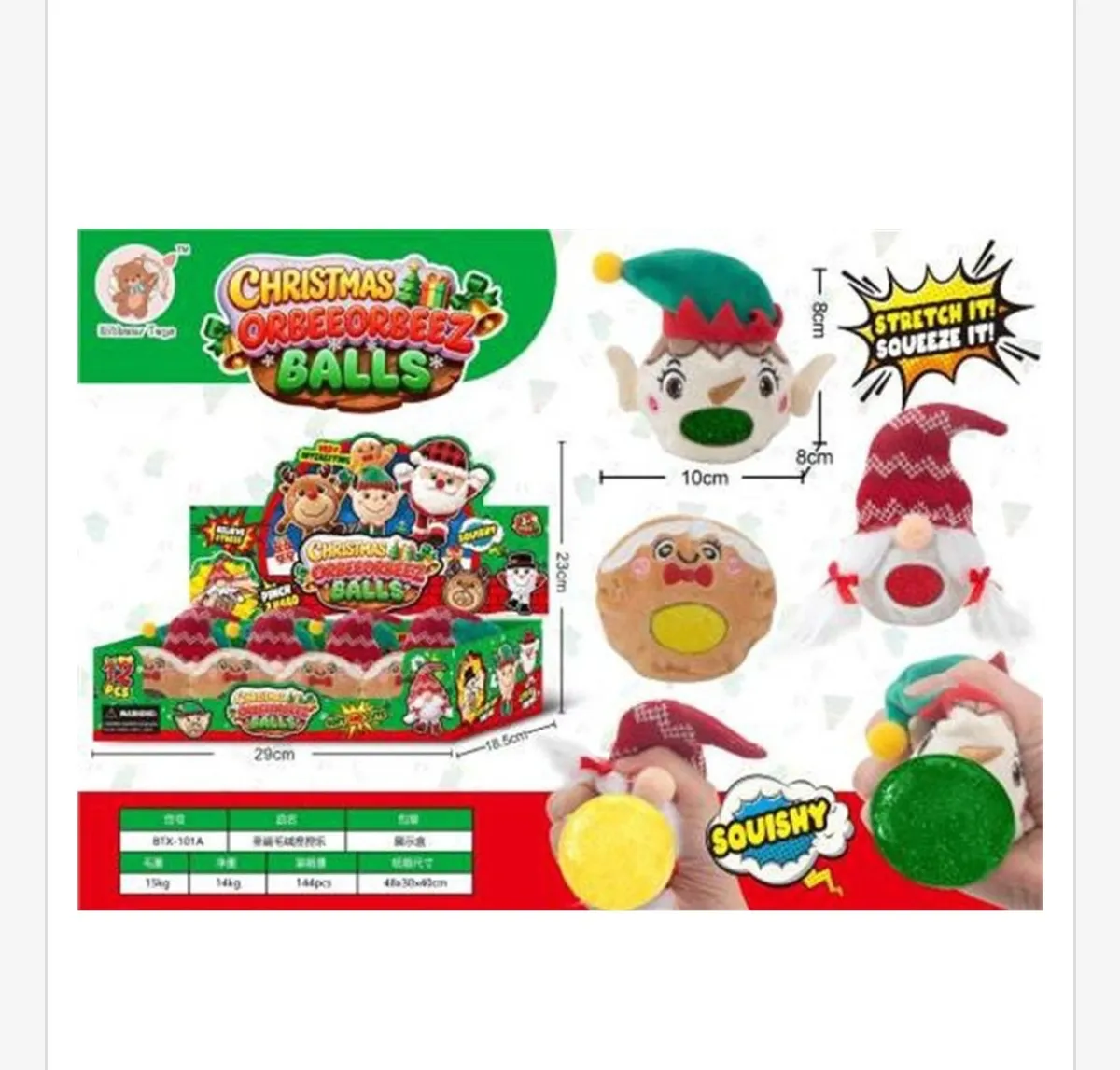 Zabawki antystresowe Christmas Orbeez Balls w kształcie elfa, piernika i krasnala, 8 cm, zestaw 12 sztuk