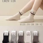 COSAS Skarpety Merino z ozdobnym wzorem 35-42 mix kolorów
