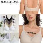 Biustonosz Magnolia beżowy z ozdobnym tiulem S-2XL
