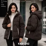Kurtka damska pikowana brązowa z kapturem KK61242 S-2XL