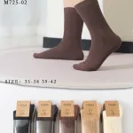 COSAS Skarpety Kaszmirowe Brązowe 35-42 M725-02