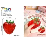 7 Toys Kolorowy Antystres Truskawka 7x7 cm