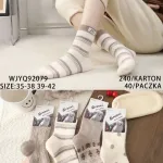 Skarpety damskie Pesail milk imitation beżowe w paski i wzory 35-42