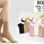 Miękkie skarpetki BIXTRA w pastelowych kolorach, rozmiar 35-42
