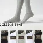 COSAS Szare i czarne podkolanówki bawełniane z paskami 35-42