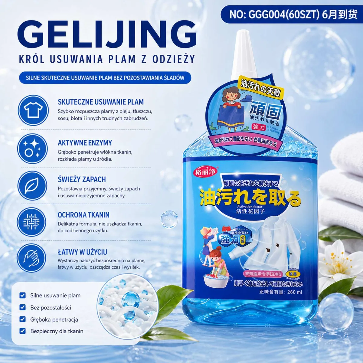 Butelka niebieskiego płynu do usuwania plam GELIJING 260 ml z opisem właściwości i grafiką