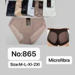 Majtki damskie LuLoLa z mikrofibry w zestawie kolorów M-2XL