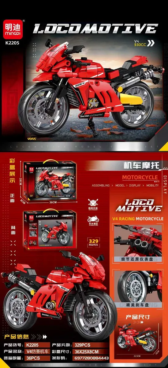 Czerwony model motocykla wyścigowego z klocków z detalami czerni i żółci na tle opakowania