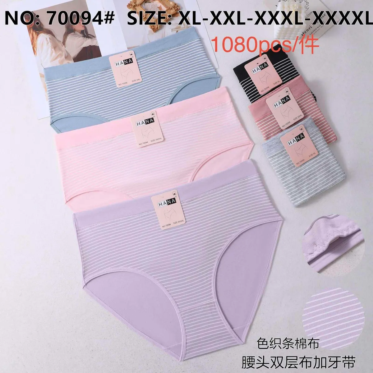 Majtki damskie HANA w pastelowych kolorach z białymi paskami, rozmiary XL-XXXXL