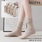 Motyl Skarpety Damskie Beżowe Prążkowane Rozmiar 35-42