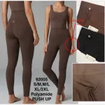 Legginsy Push Up z Poliamidu Brązowe S-2XL